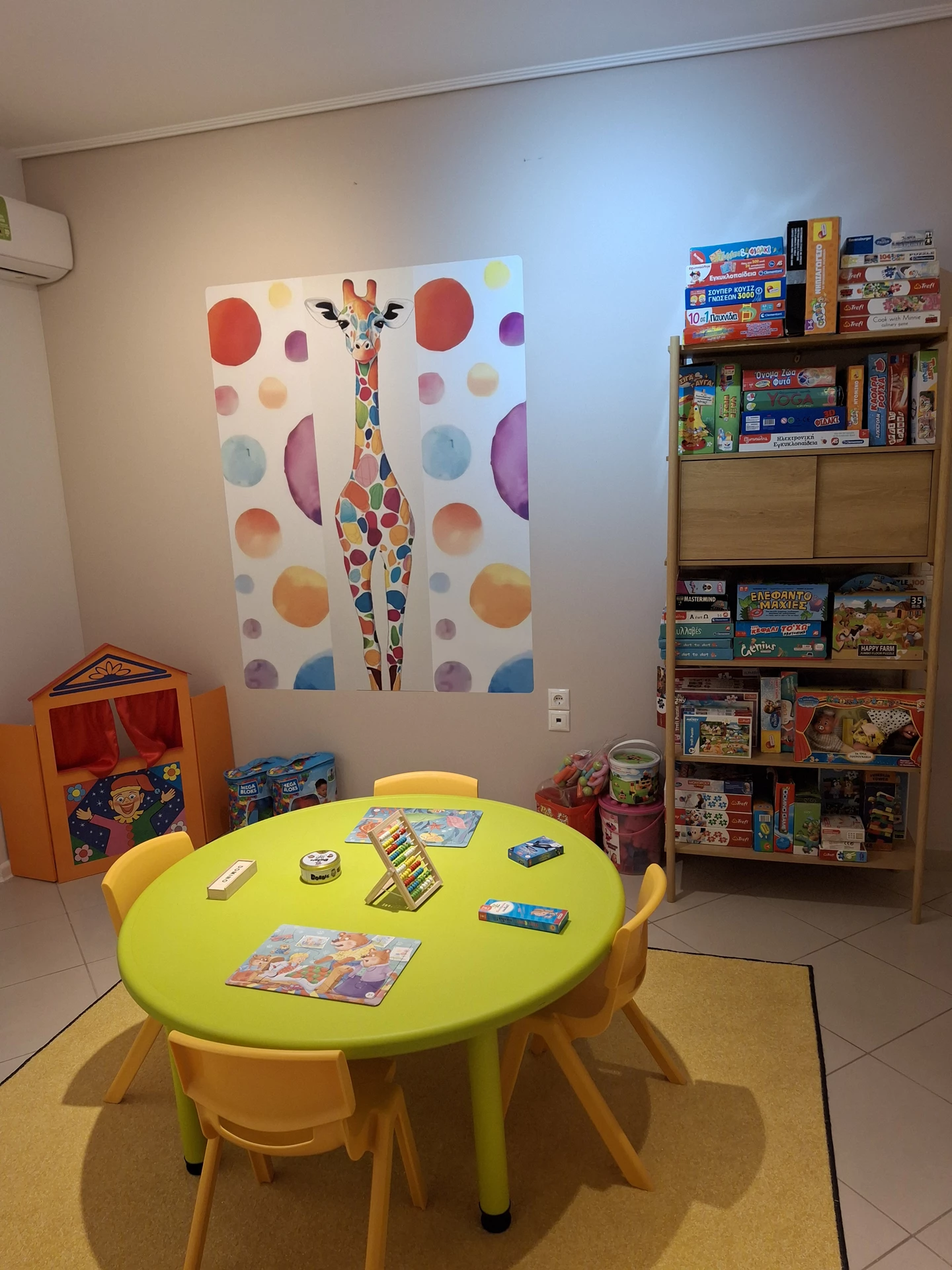 χώρος παιδιών
