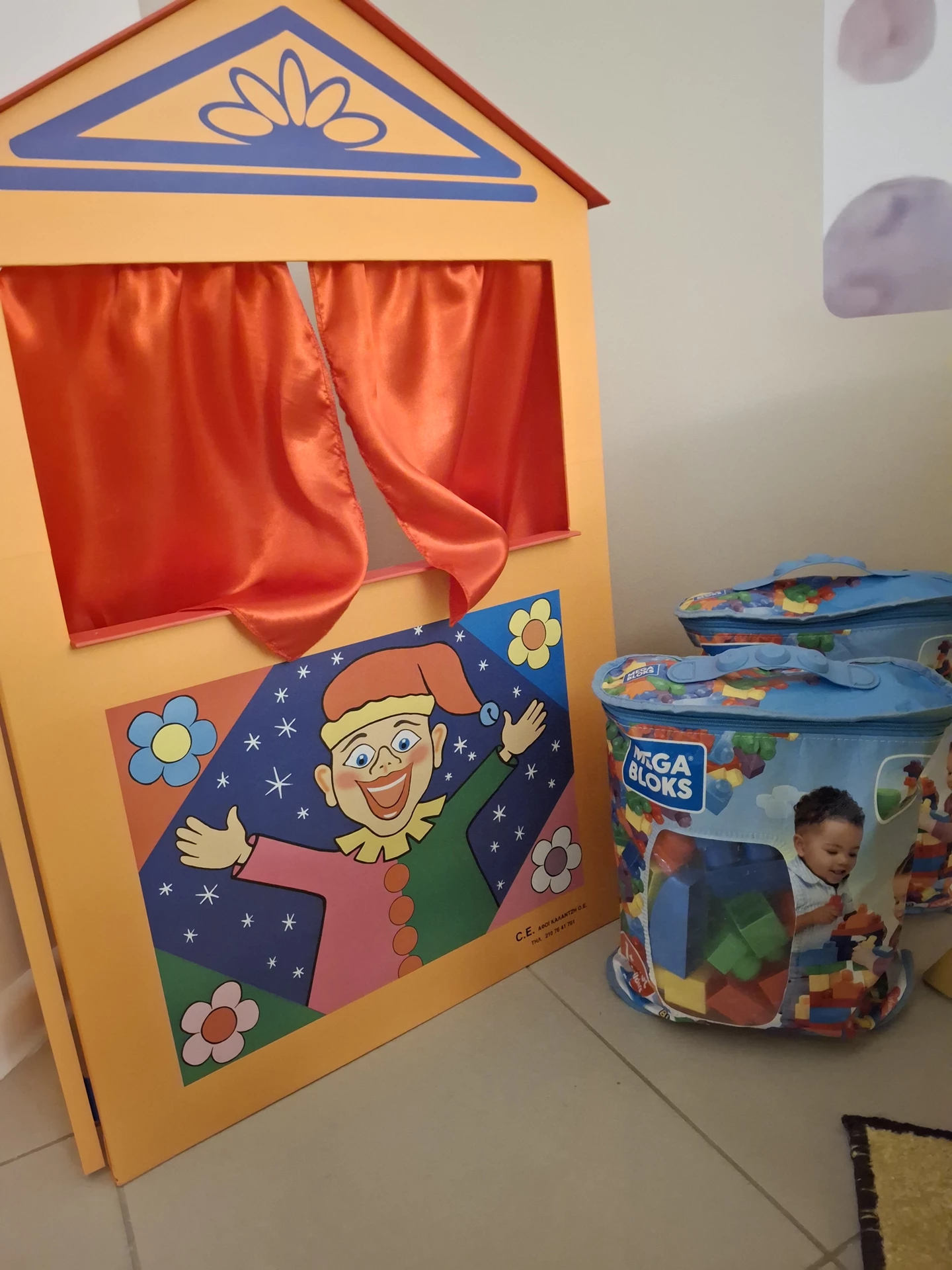 χώρος παιδιών