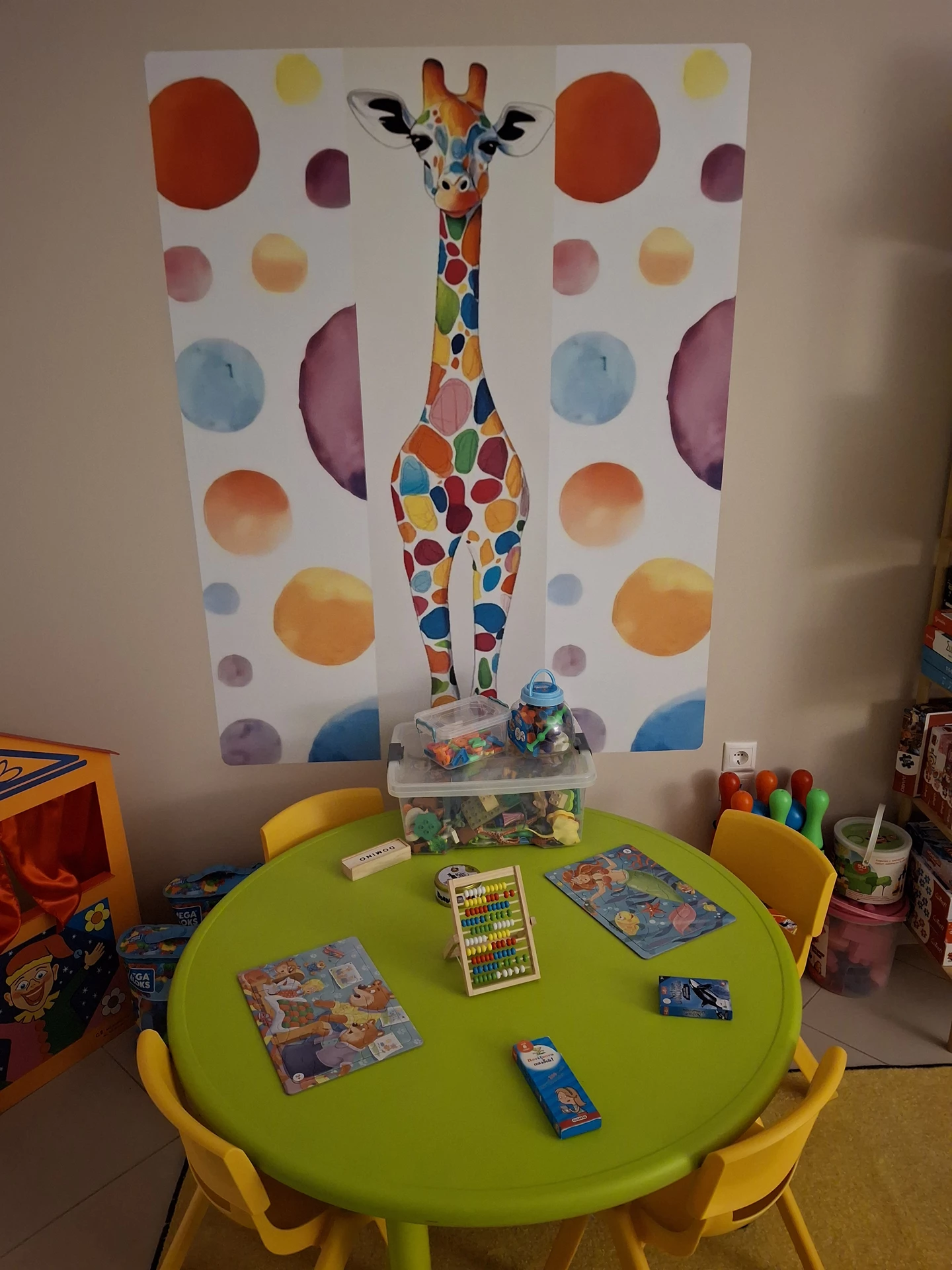 χώρος παιδιών