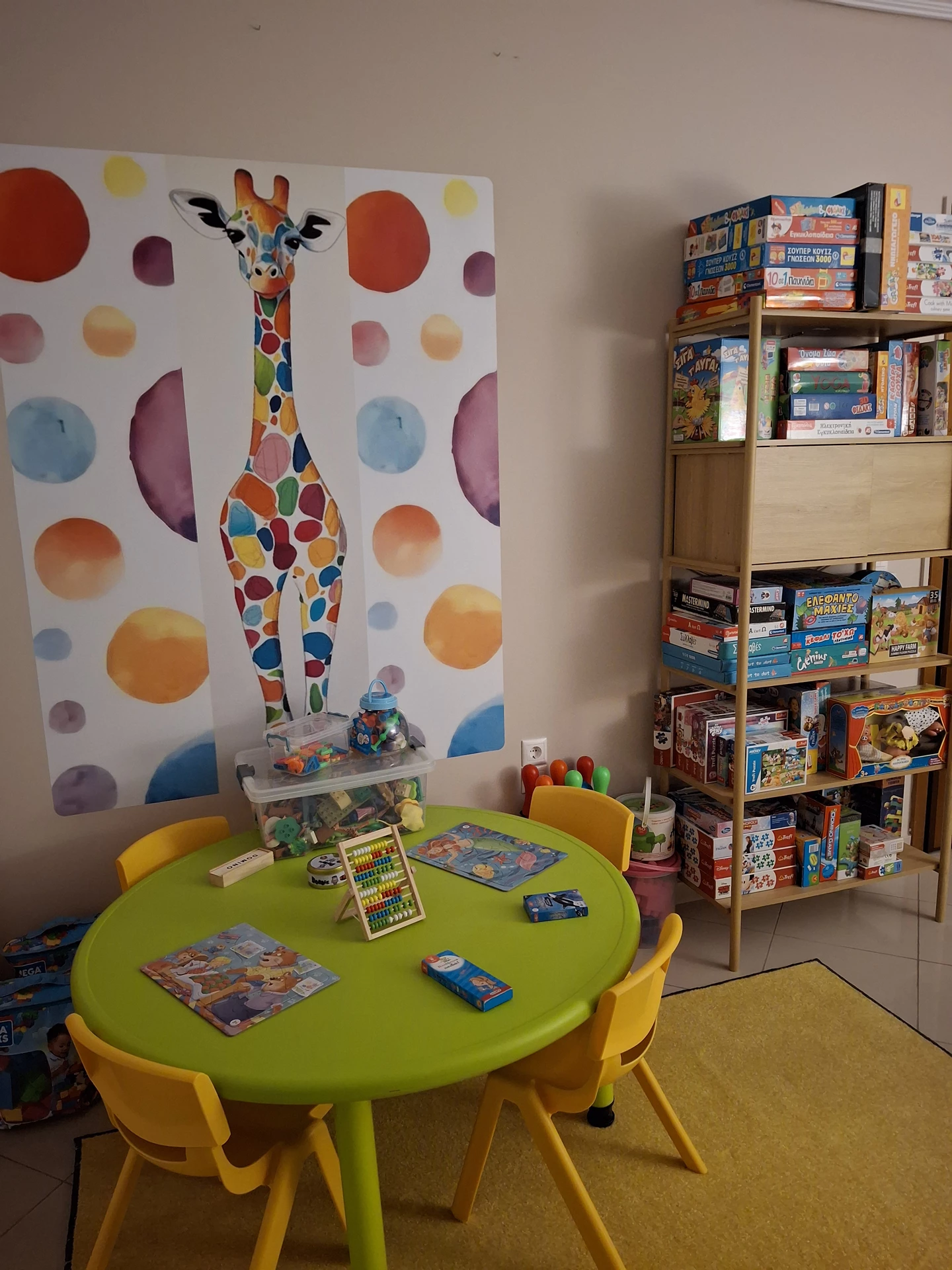 χώρος παιδιών